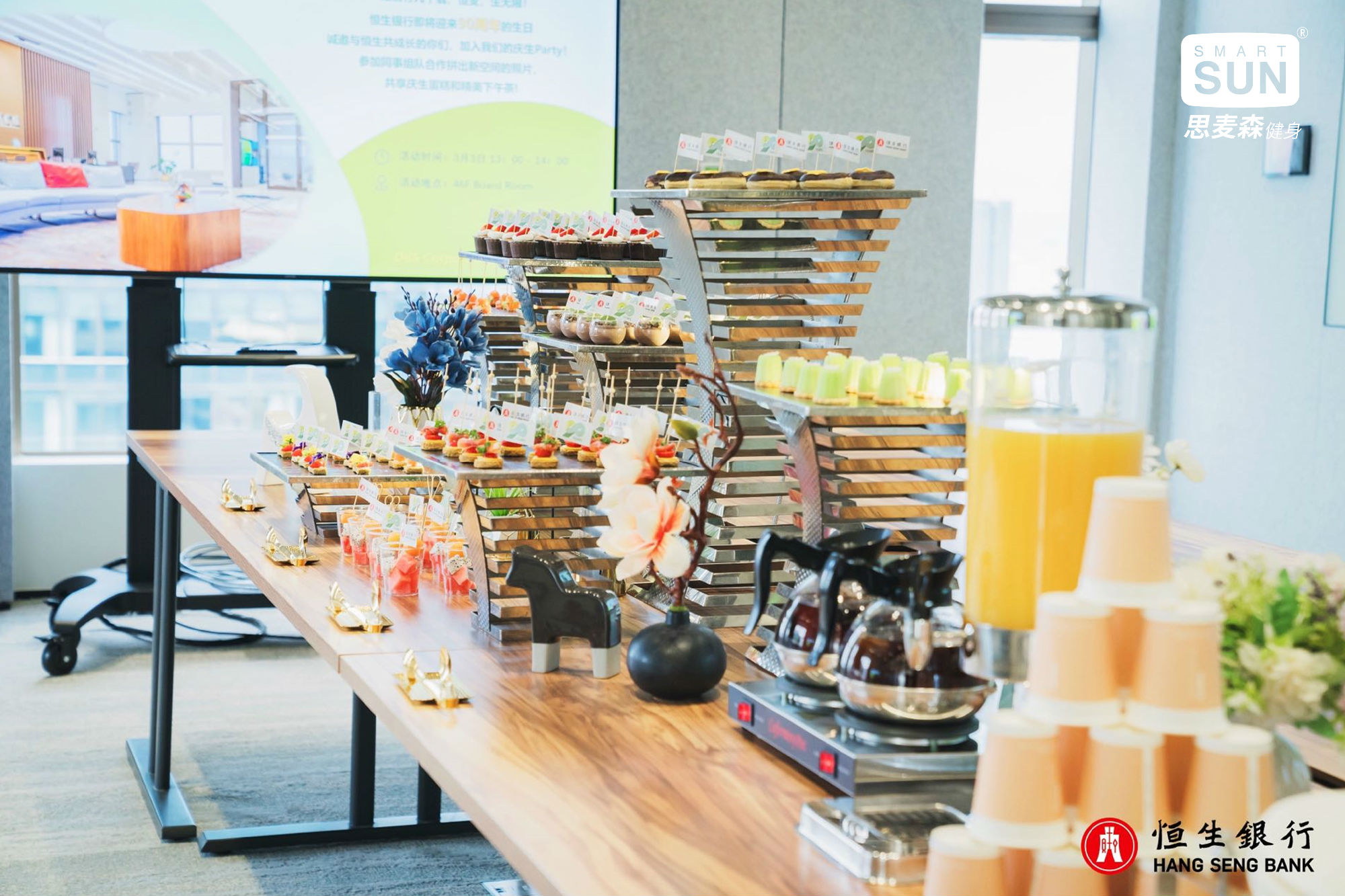 企業(yè)周年(nián)慶